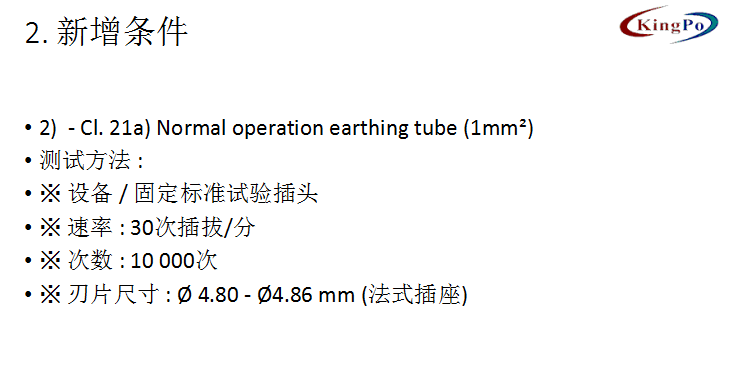 試驗(yàn)機(jī)