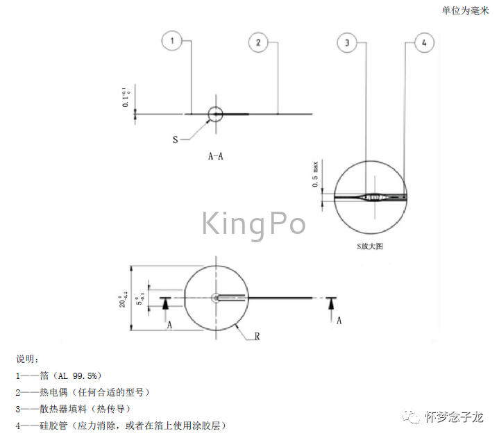 試驗(yàn)機(jī)