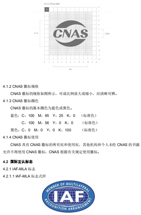 試驗機