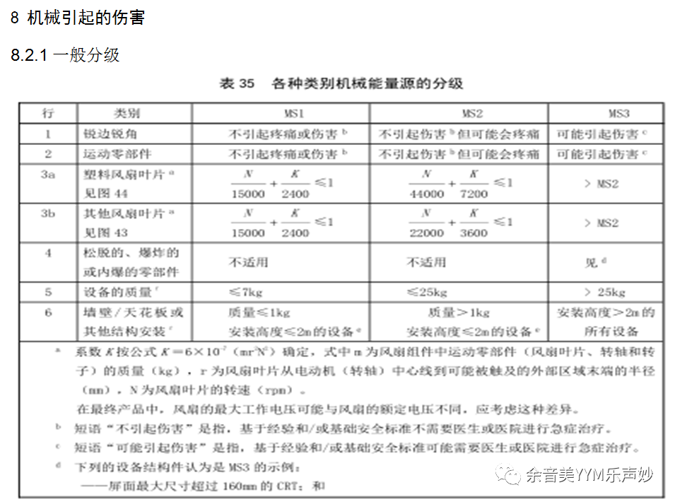 試驗機(jī)