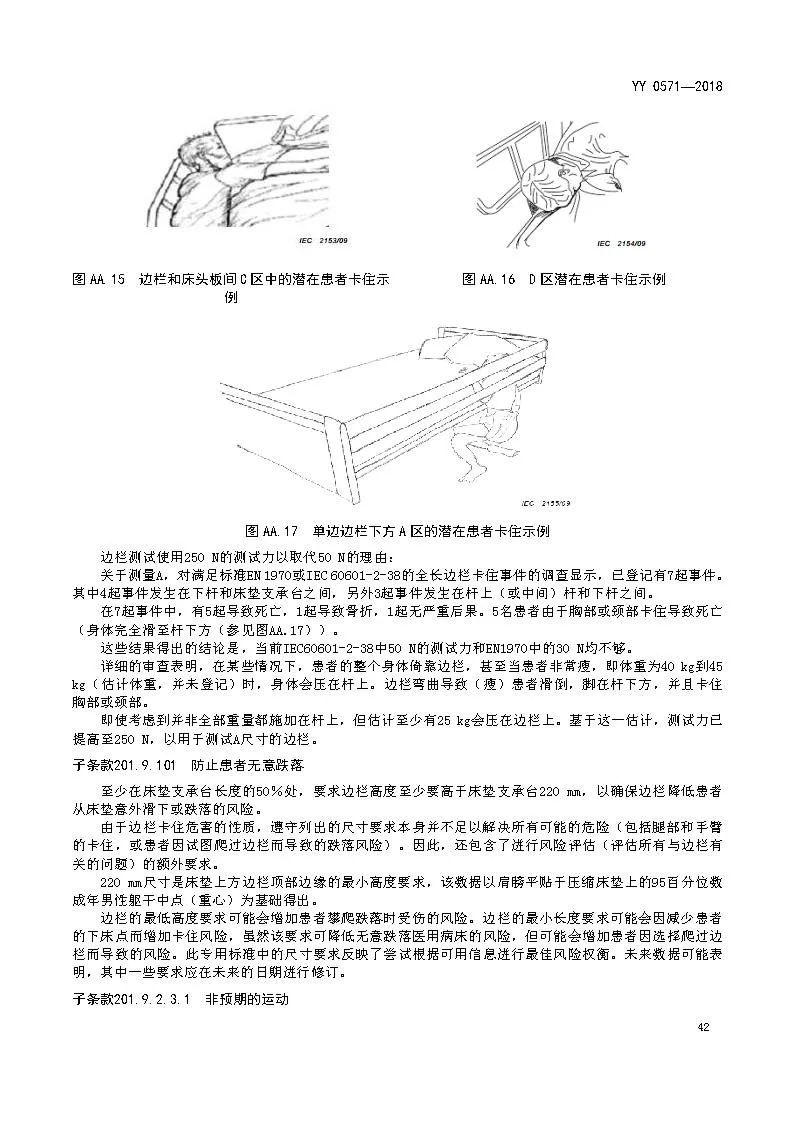 試驗(yàn)機(jī)