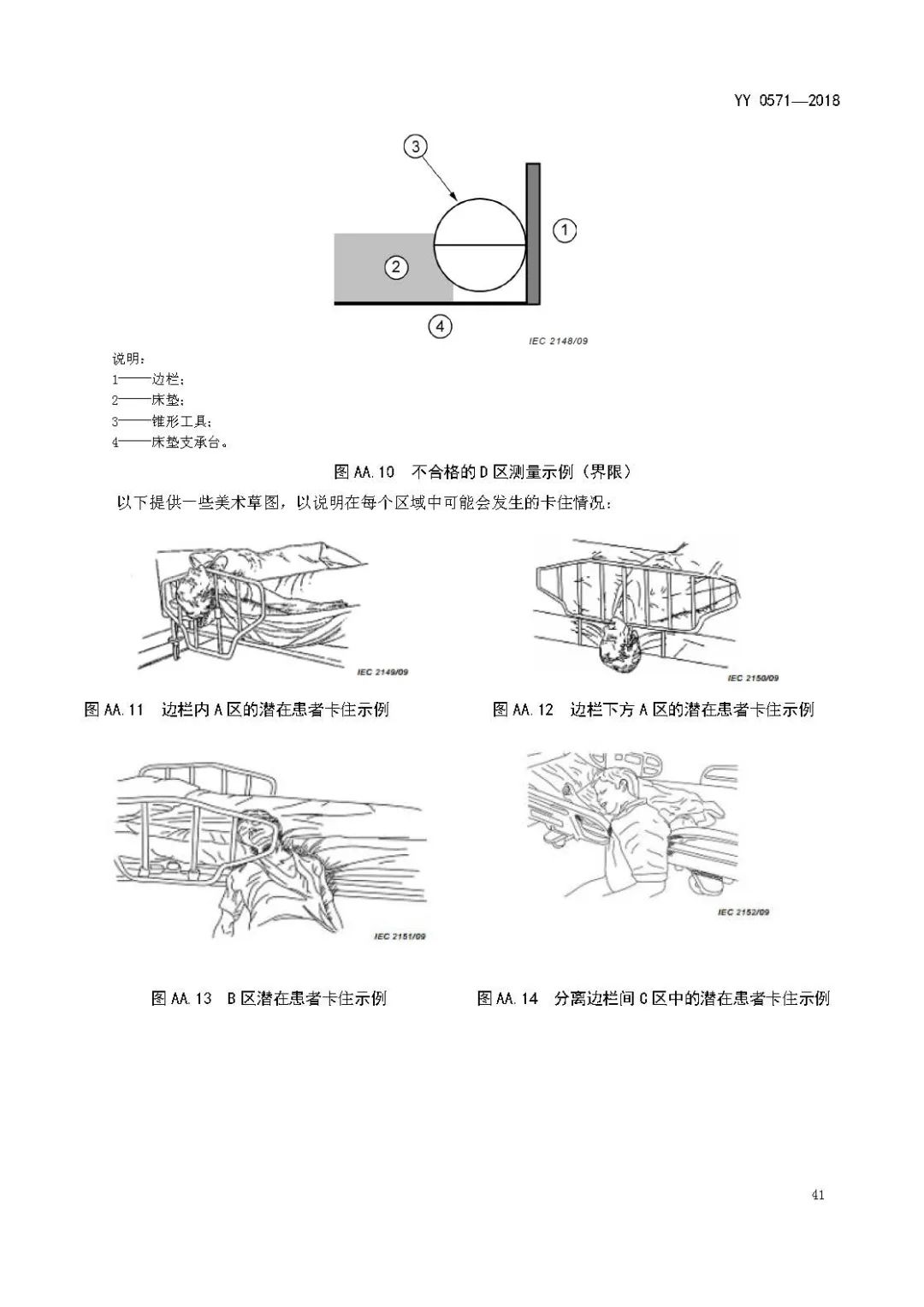 試驗(yàn)機(jī)