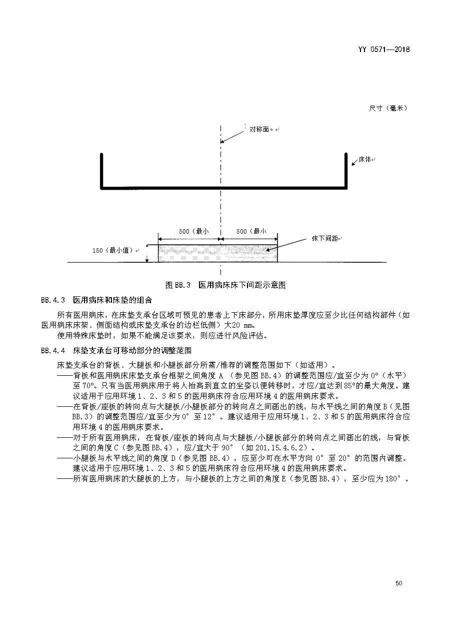 試驗(yàn)機(jī)