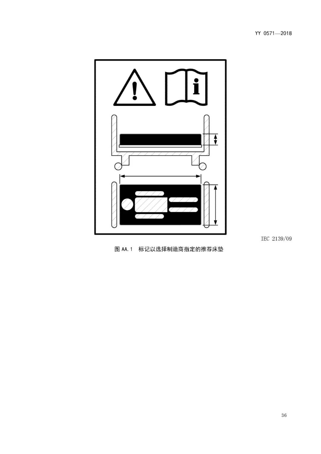 試驗(yàn)機(jī)