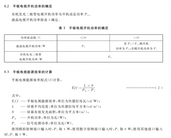 試驗(yàn)機(jī)