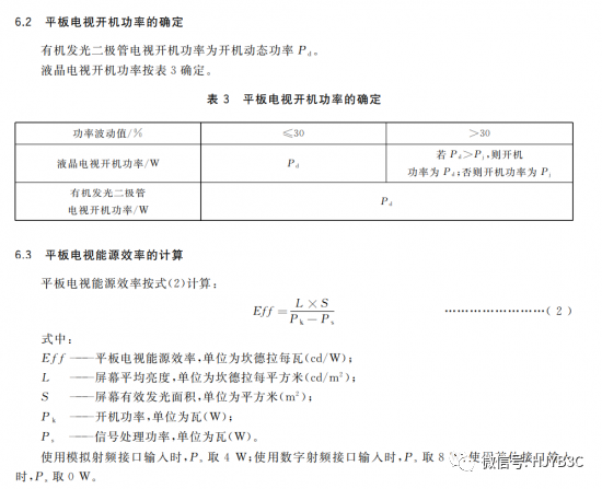 試驗(yàn)機(jī)