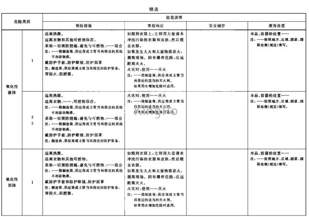 試驗(yàn)機(jī)