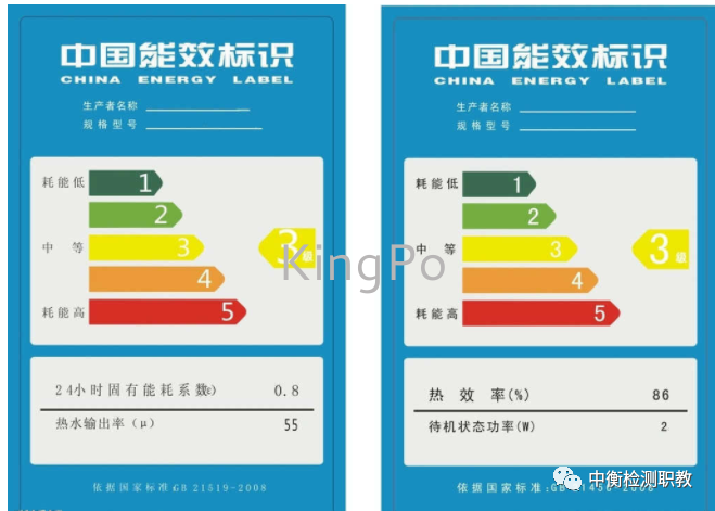 試驗機