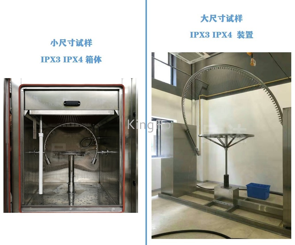 試驗機(jī)