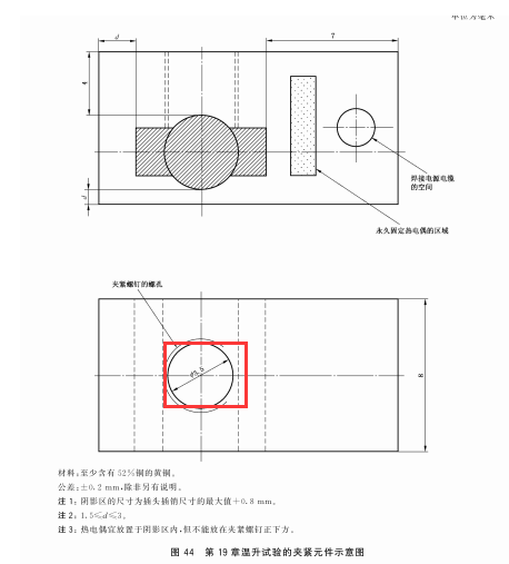 試驗(yàn)機(jī)