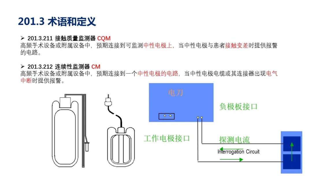 試驗機(jī)