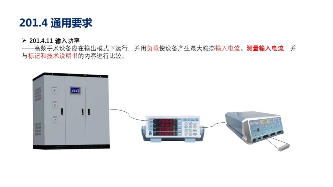 試驗機(jī)