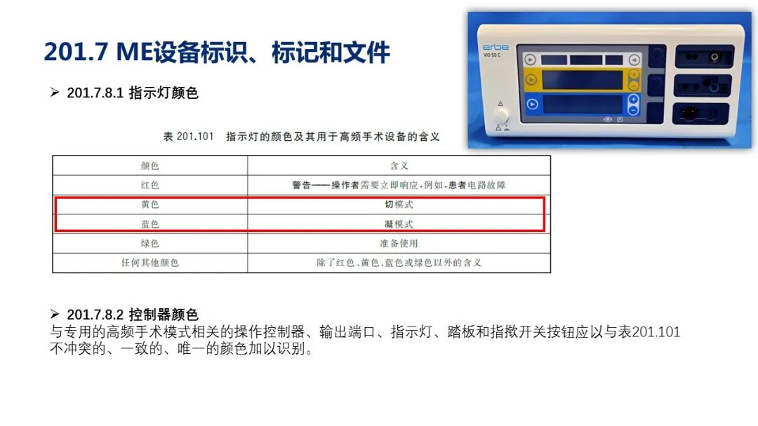 試驗機(jī)