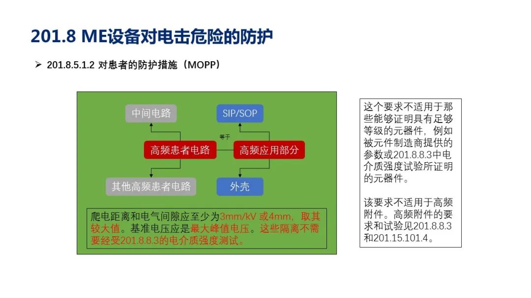 試驗機(jī)