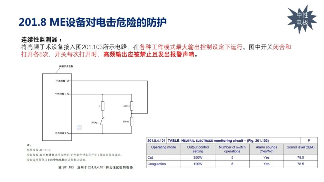 試驗機(jī)