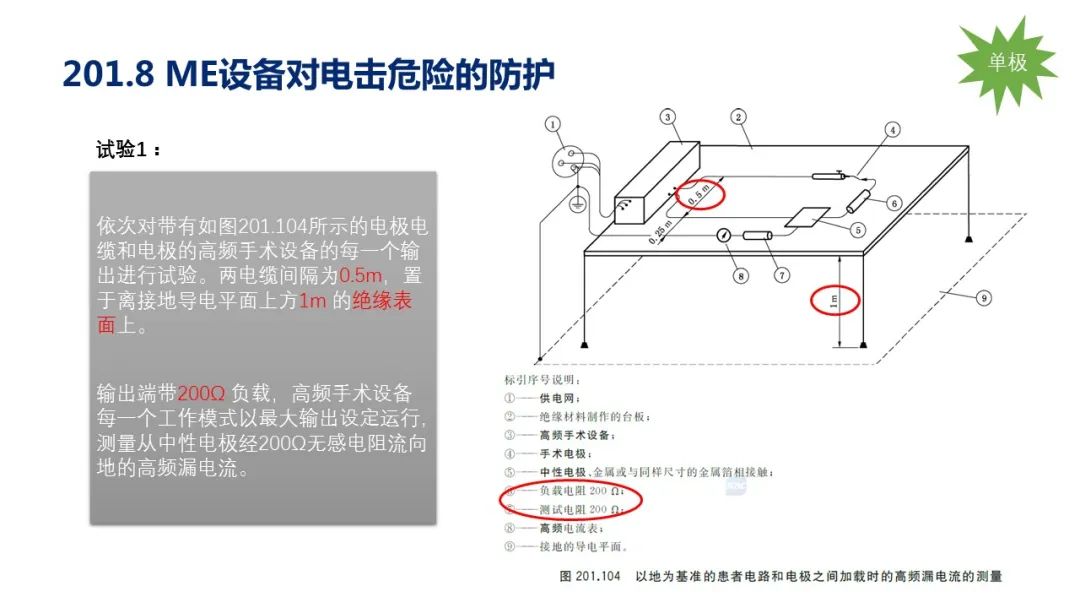 試驗機(jī)