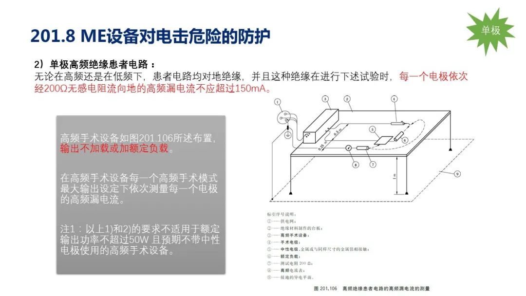 試驗機(jī)