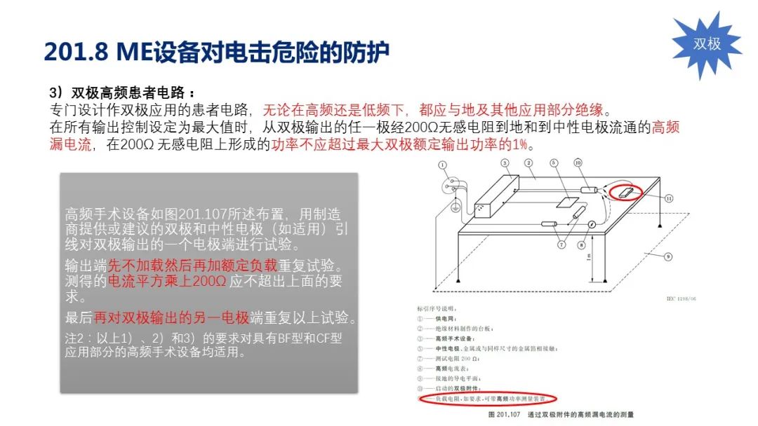 試驗機(jī)