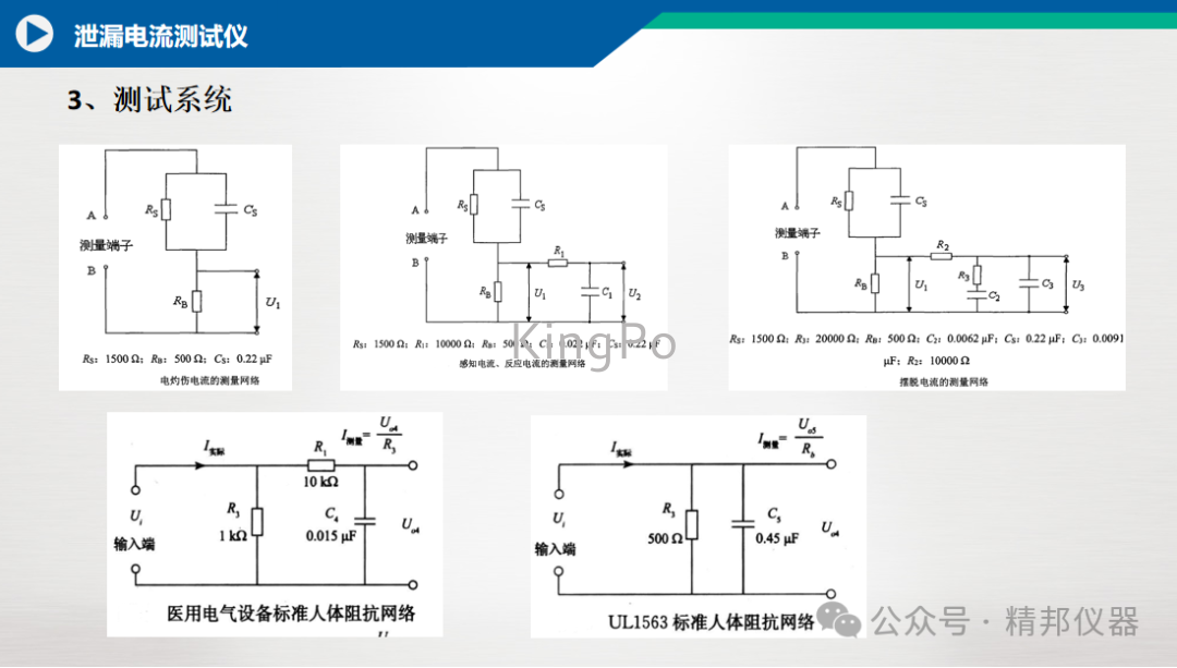 試驗(yàn)機(jī)