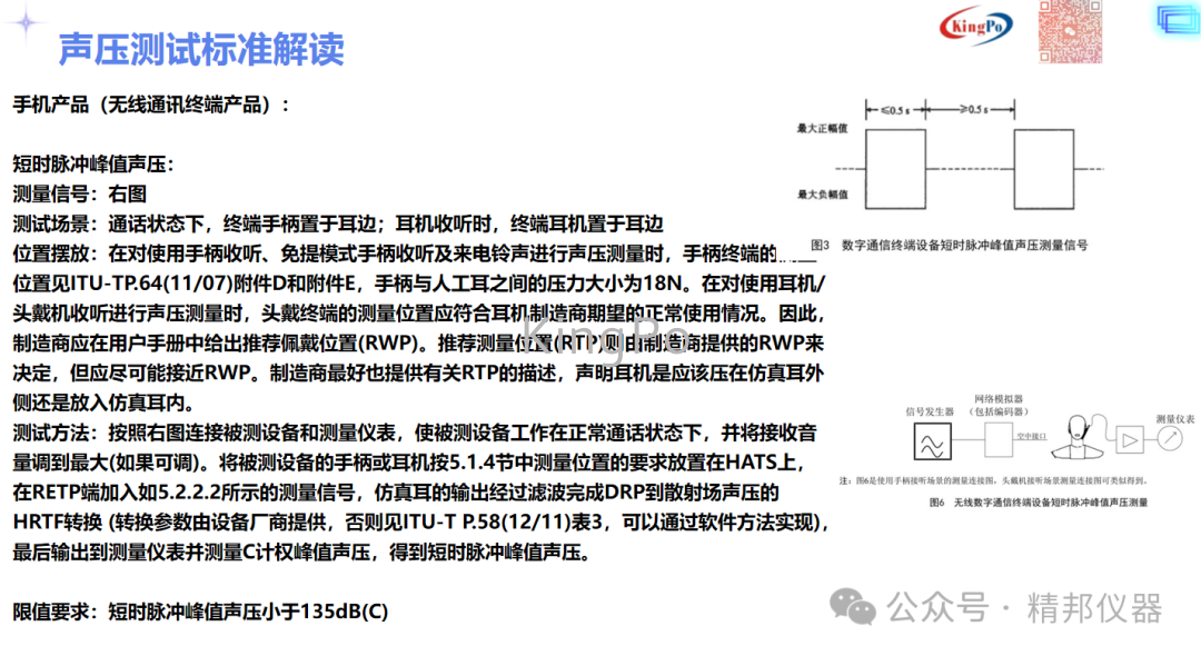 試驗(yàn)機(jī)