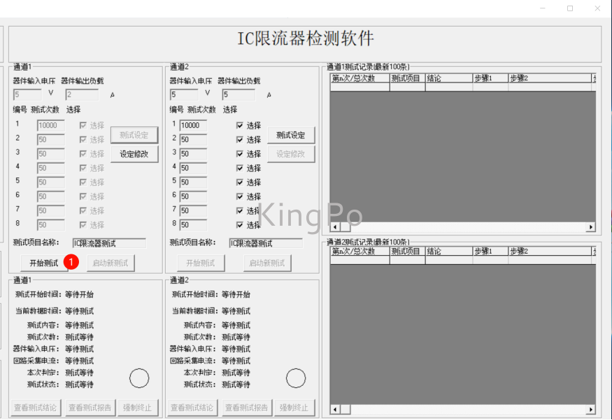 試驗(yàn)機(jī)