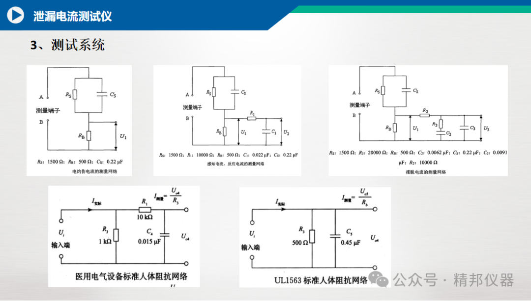 試驗機