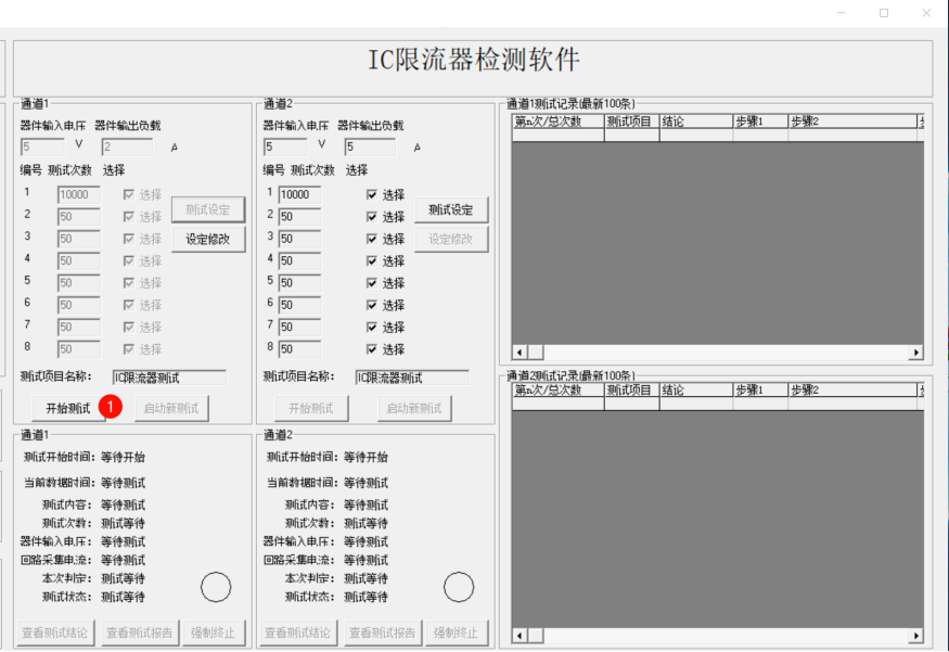 試驗(yàn)機(jī)