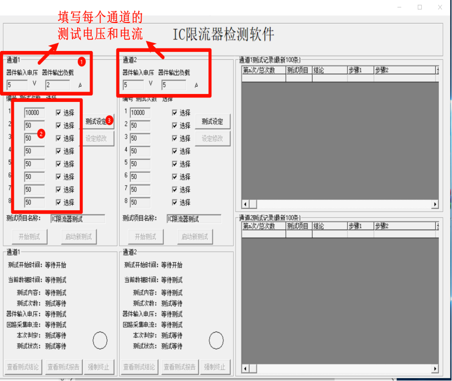 試驗(yàn)機(jī)