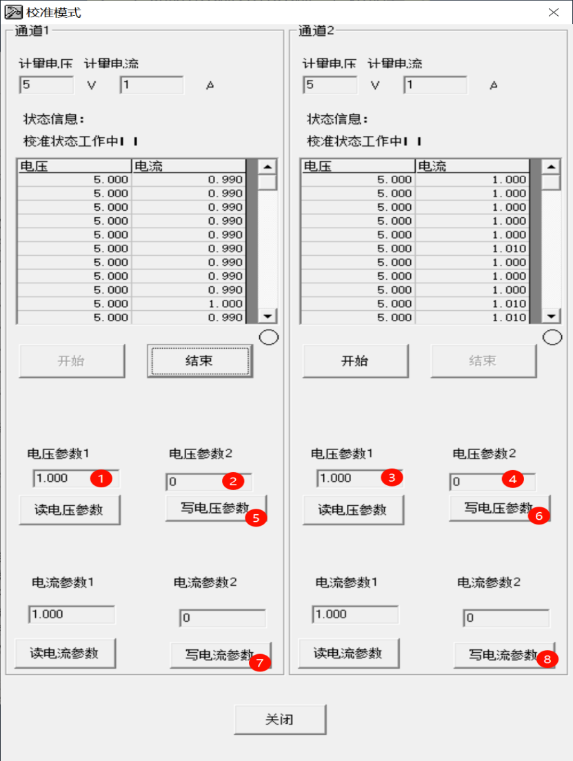 試驗機(jī)