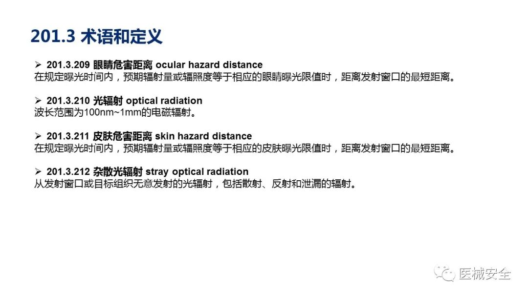 試驗機