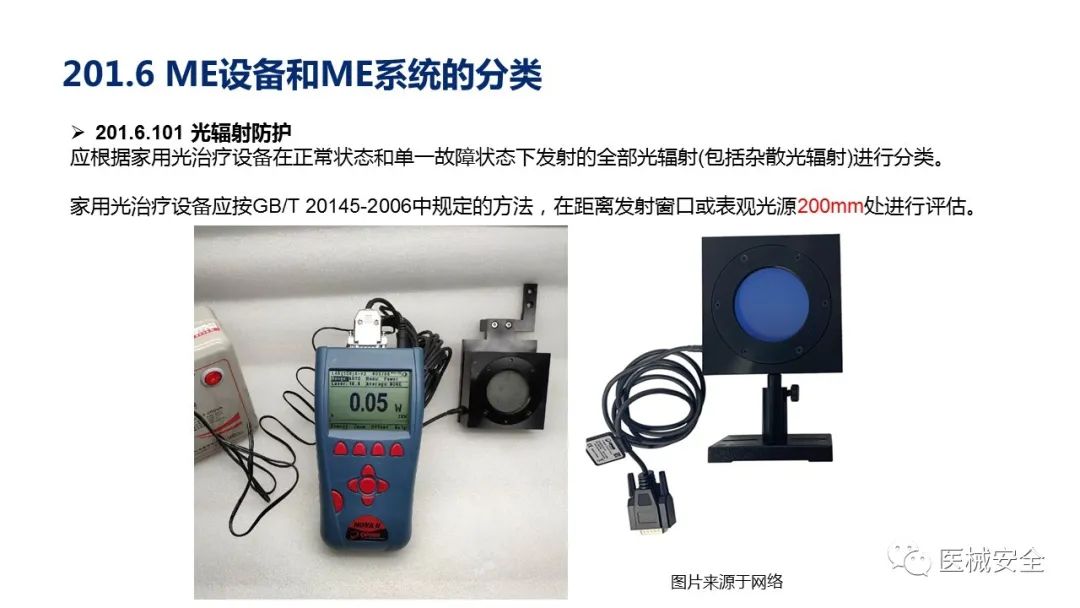 試驗機