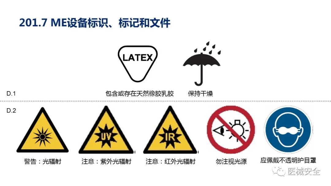 試驗機