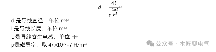 試驗機