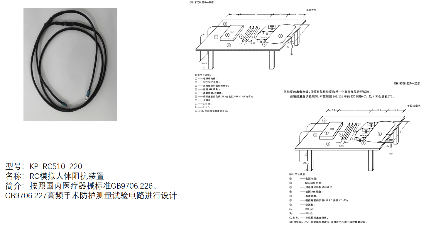 試驗(yàn)機(jī)