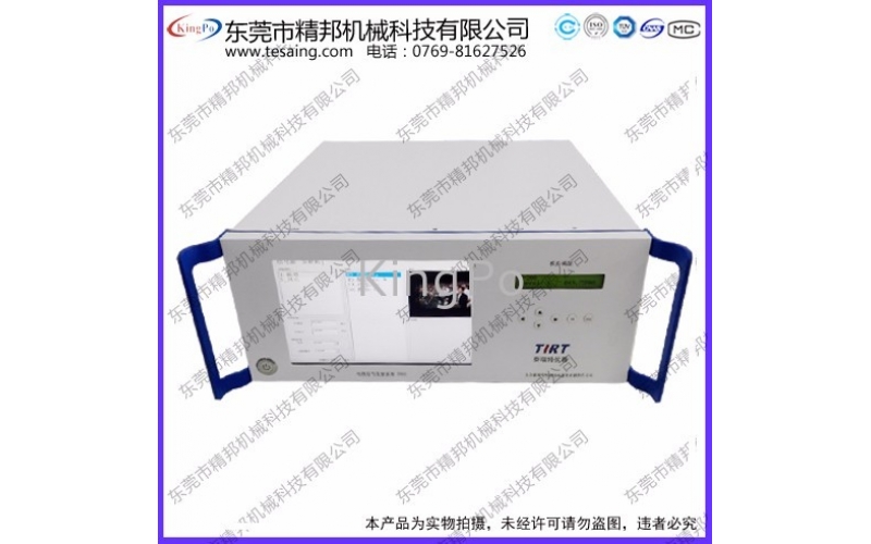 GB24850能效信號源/IEC62087信號源