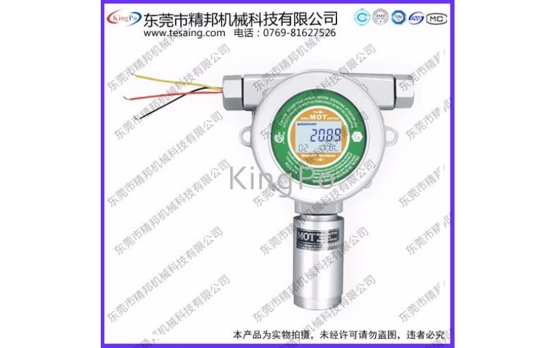 MOT500-O3-F 臭氧濃度測(cè)試儀