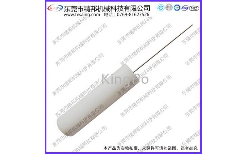 UL498 figure 132.1 Test probe