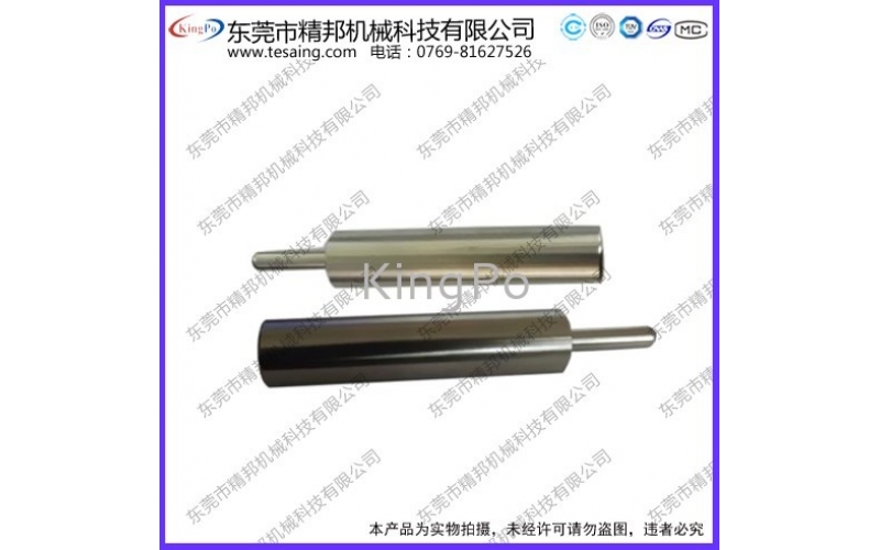 UL498 figure 119.3 57g ground pin