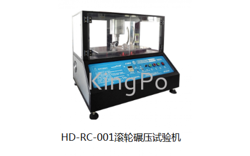 數(shù)據(jù)線(xiàn)滾輪碾壓試驗(yàn)機(jī)Roller rolling testing machine