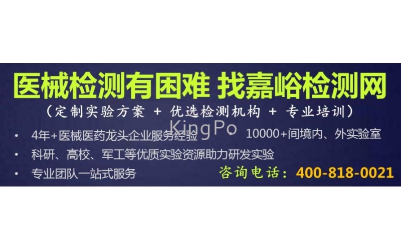 最新！中國(guó)醫(yī)療器械公司20強(qiáng)排名公布