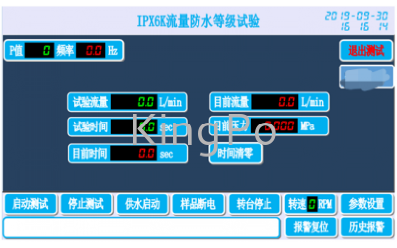 KP-IPX4K淋雨試驗箱