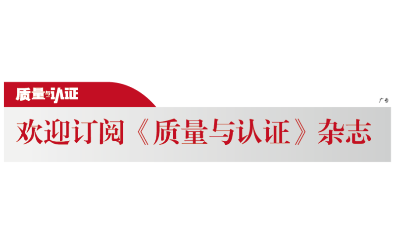 這一地方公布電梯檢驗檢測方式改革試點方案