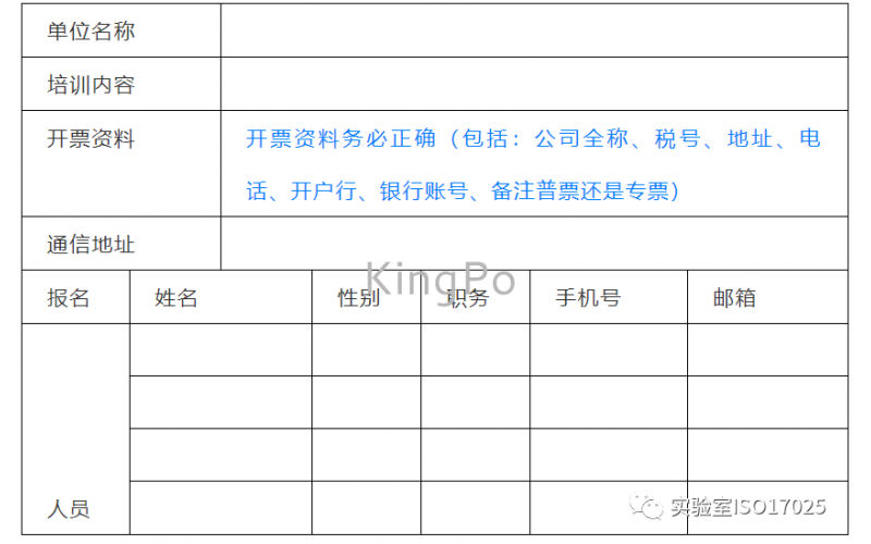 （11.10-11.12）實(shí)驗(yàn)室數(shù)據(jù)處理和統(tǒng)計(jì)分析專題培訓(xùn)