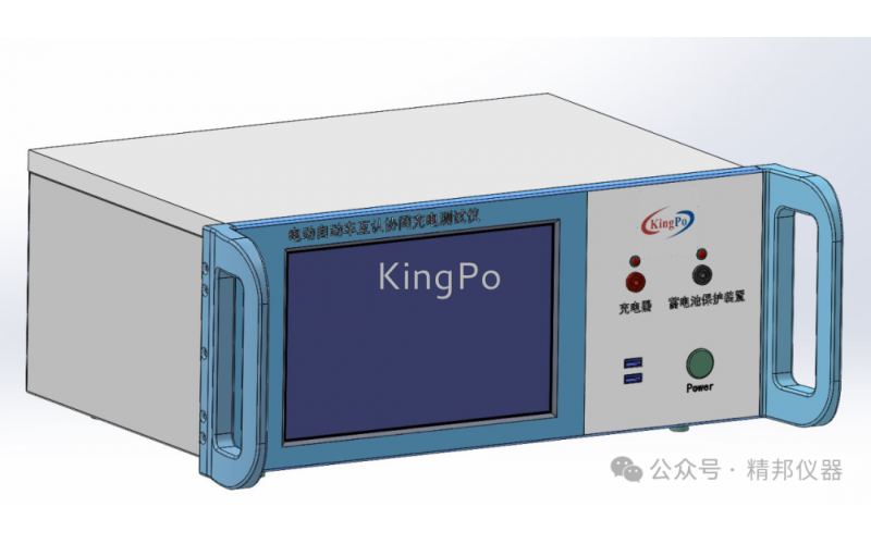 電動自動車互認協(xié)同充電測試系統(tǒng)